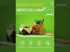 মিষ্টি নাইট লাইট ল্যাম্প