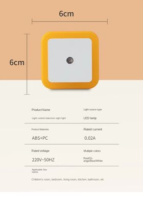 মিষ্টি নাইট লাইট ল্যাম্প নরম হালকা গতি সেন্সর শিথিল এবং নিরাপদ রাতের সময়